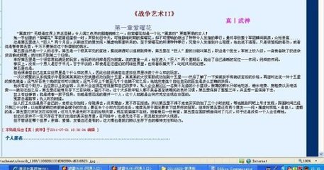 男人和女人晚上干的事